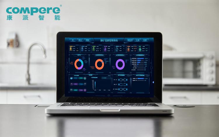 煤矿安全生产电力监测分析系统